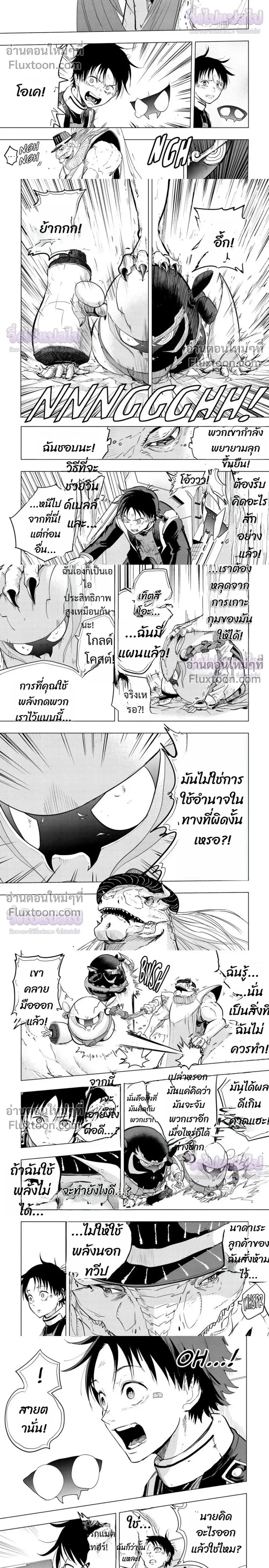 หน้าที่ 4