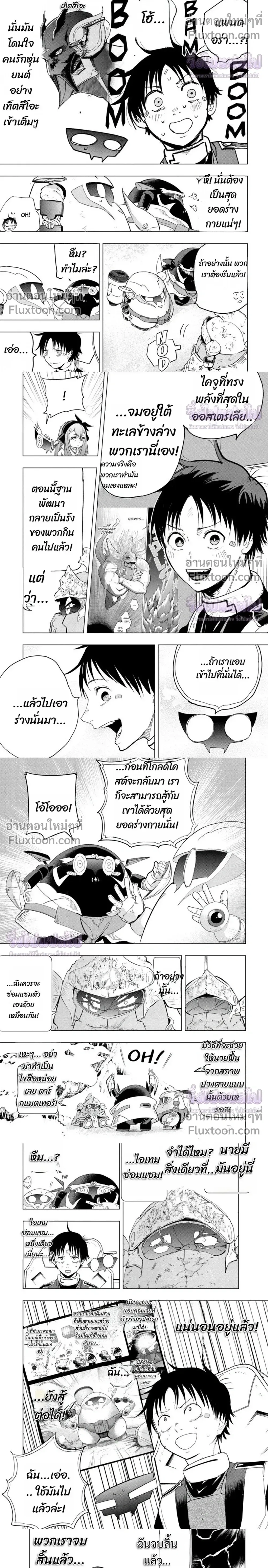หน้าที่ 4