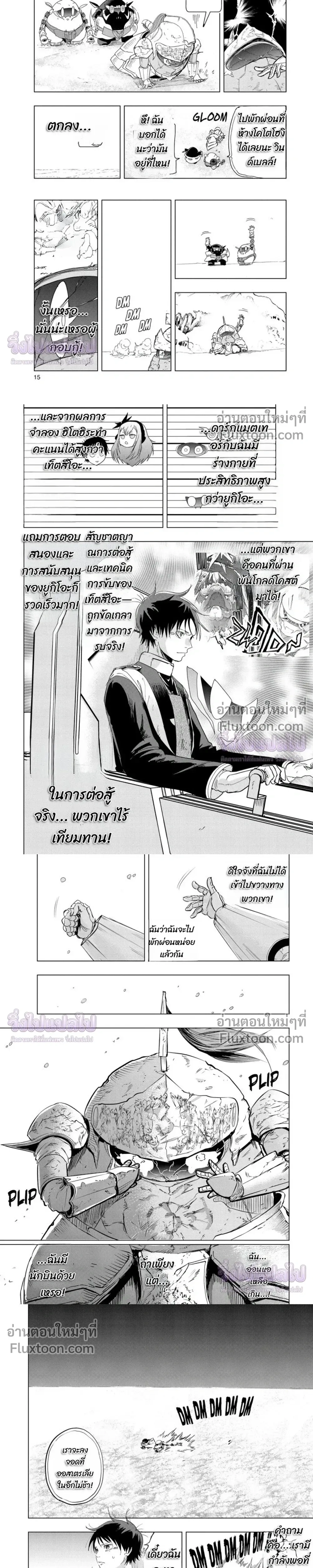 หน้าที่ 5