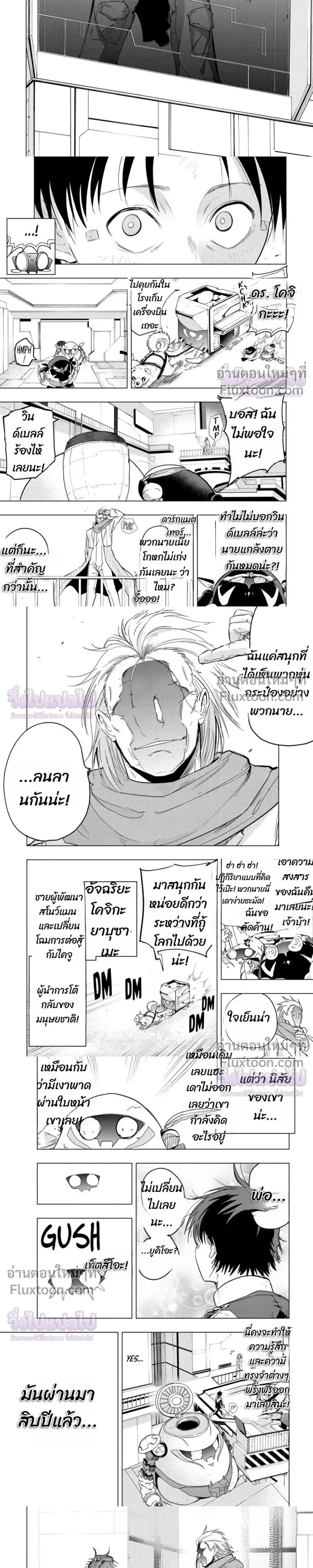 หน้าที่ 7