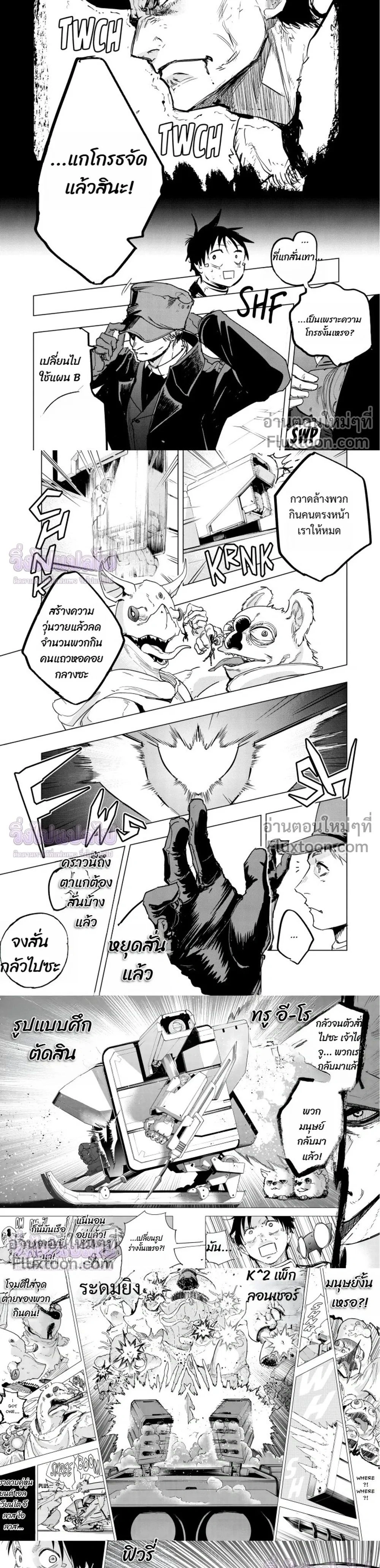 หน้าที่ 7