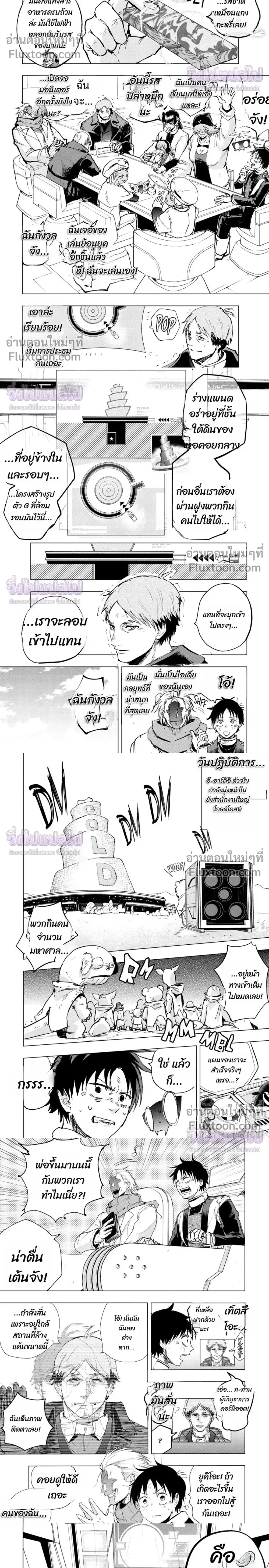 หน้าที่ 4