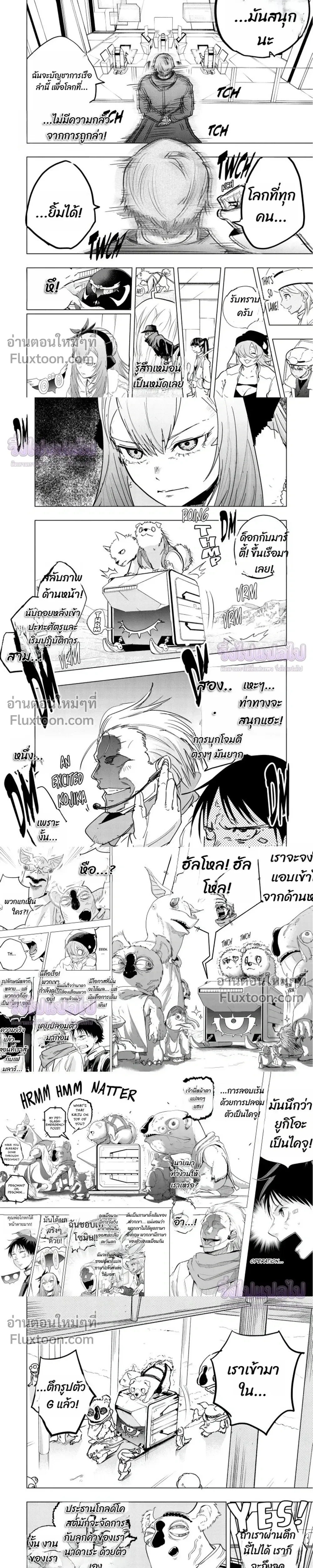 หน้าที่ 5