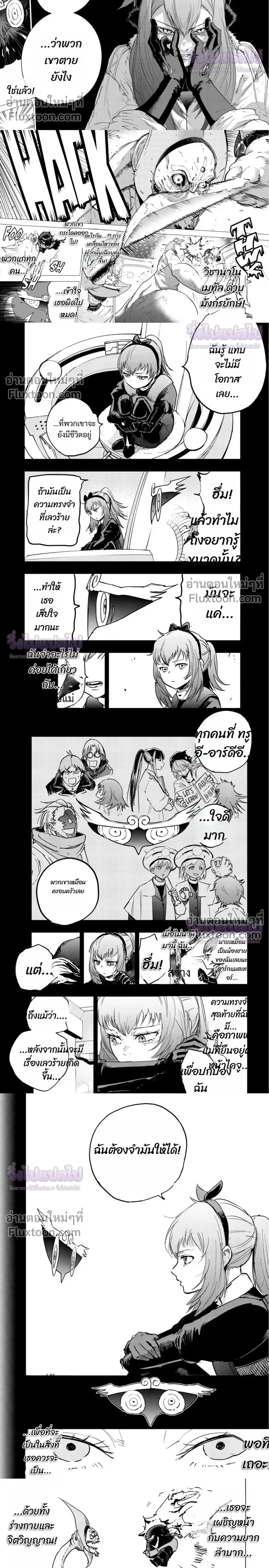 หน้าที่ 8