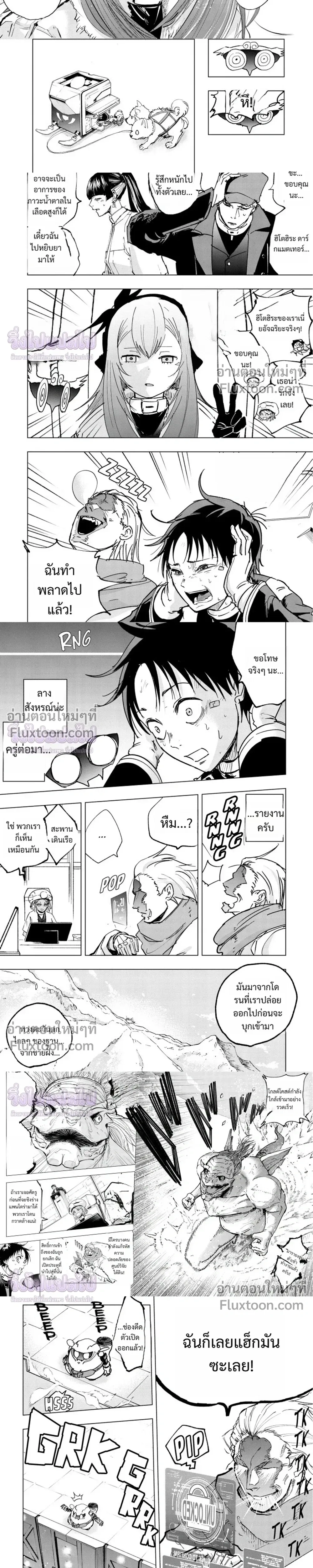 หน้าที่ 5