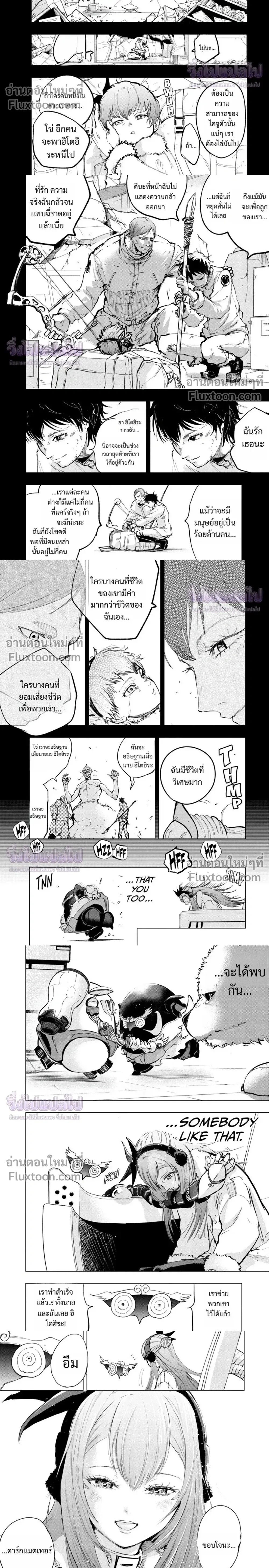 หน้าที่ 4
