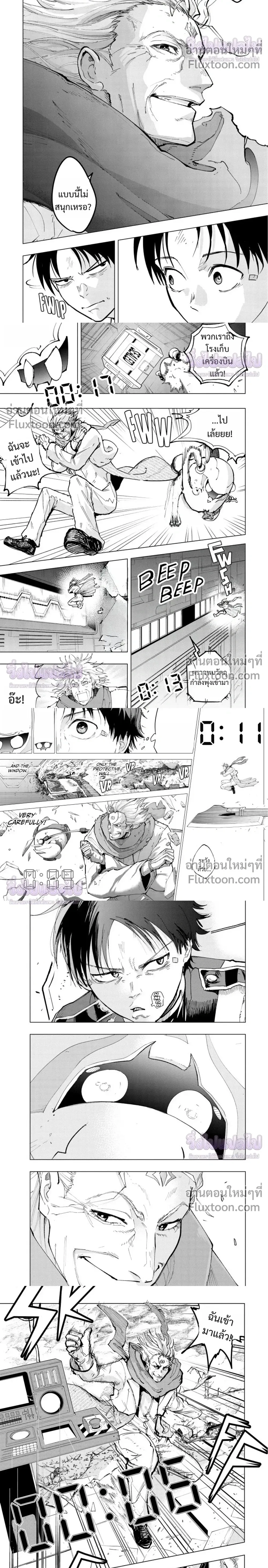 หน้าที่ 8