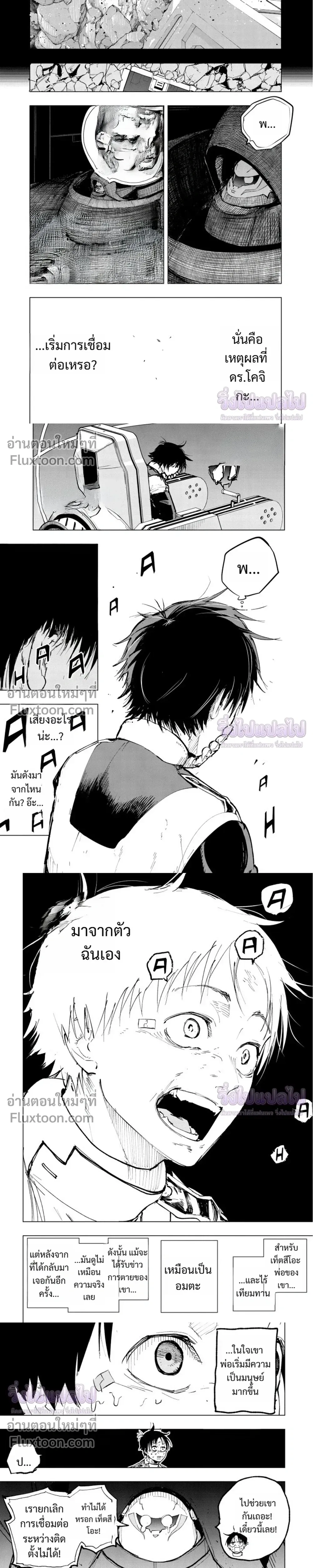 หน้าที่ 3
