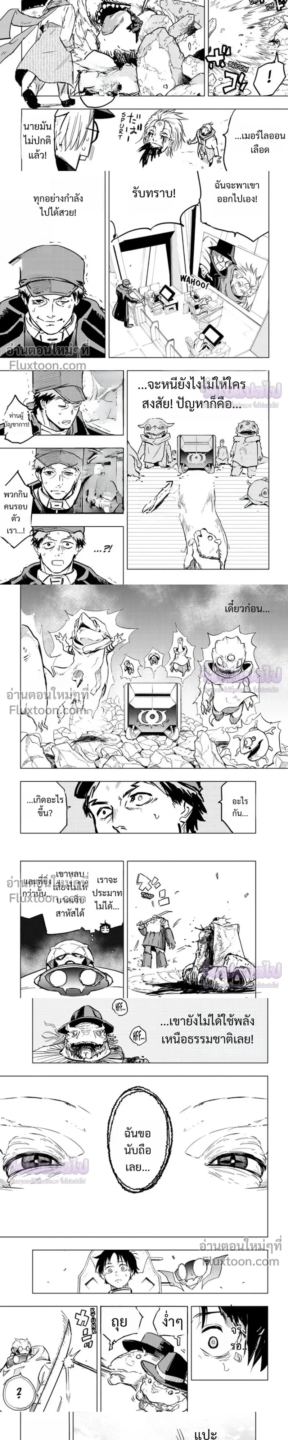 หน้าที่ 5