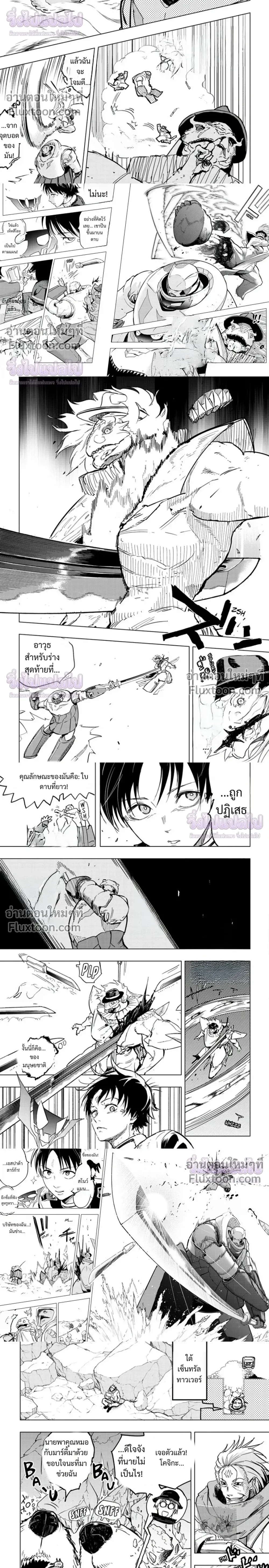หน้าที่ 4