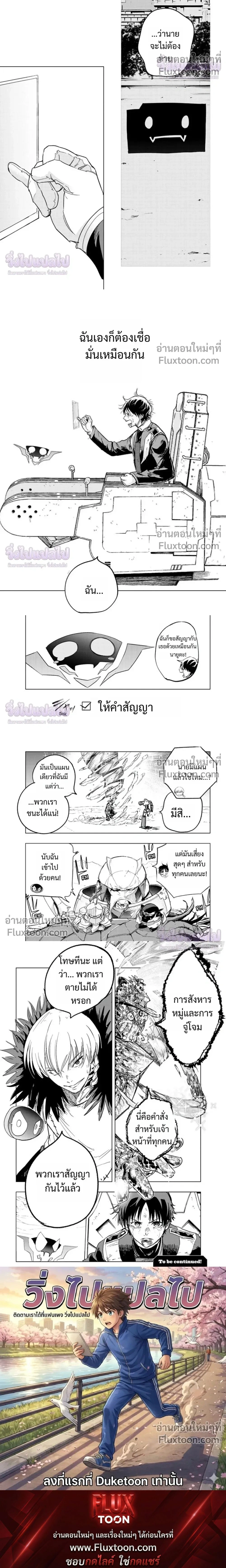 หน้าที่ 8