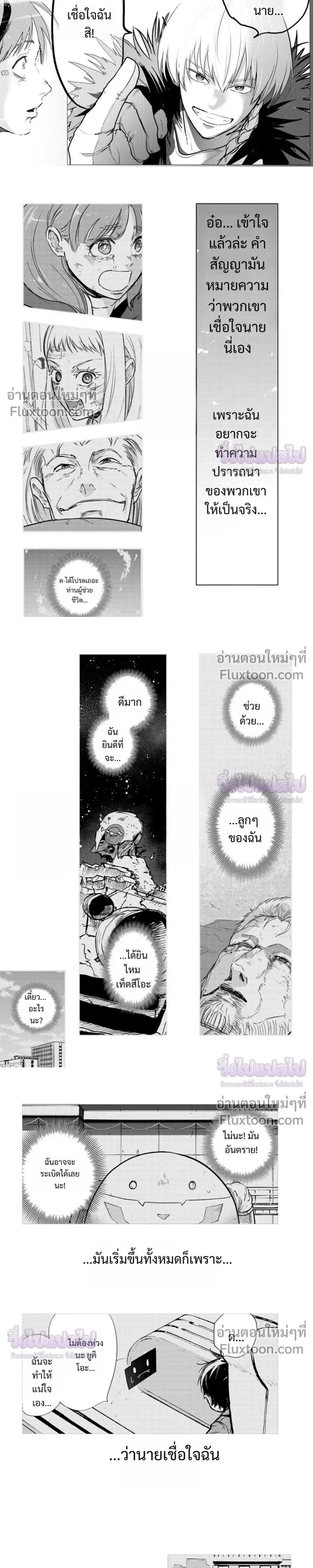 หน้าที่ 7