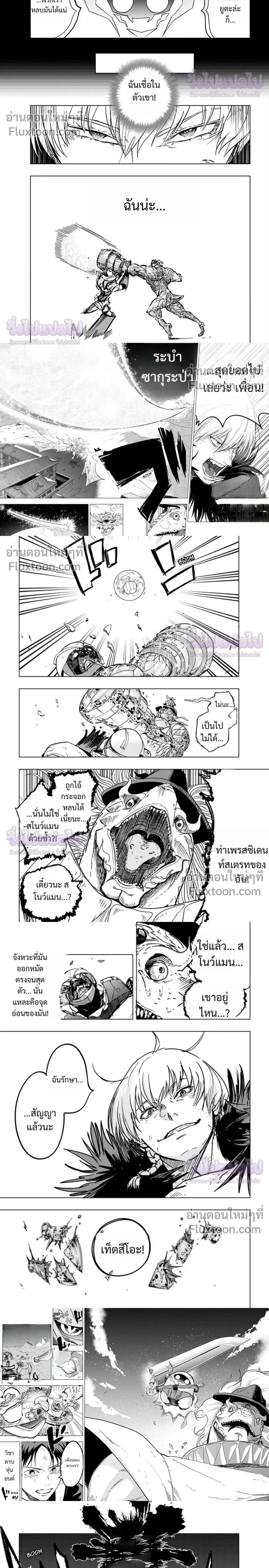 หน้าที่ 8
