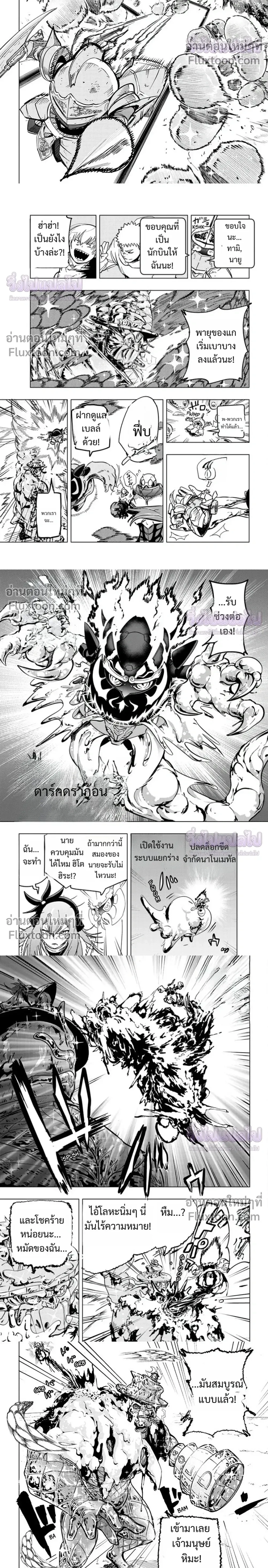 หน้าที่ 4