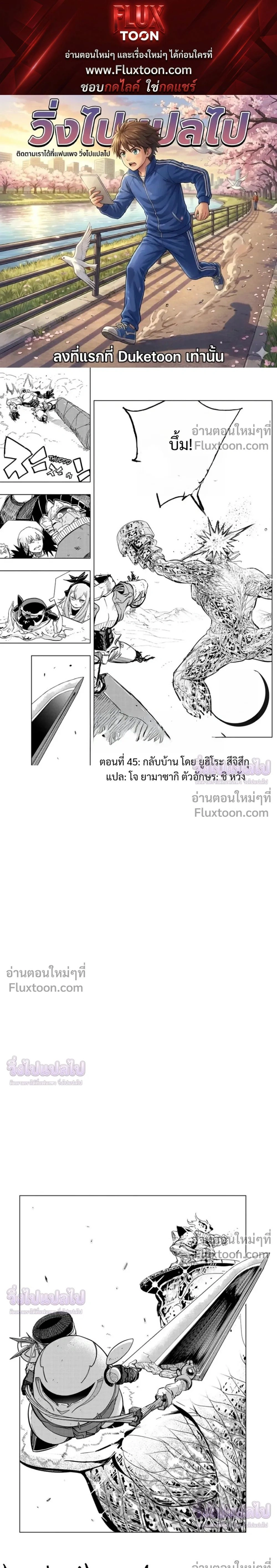 หน้าที่ 1