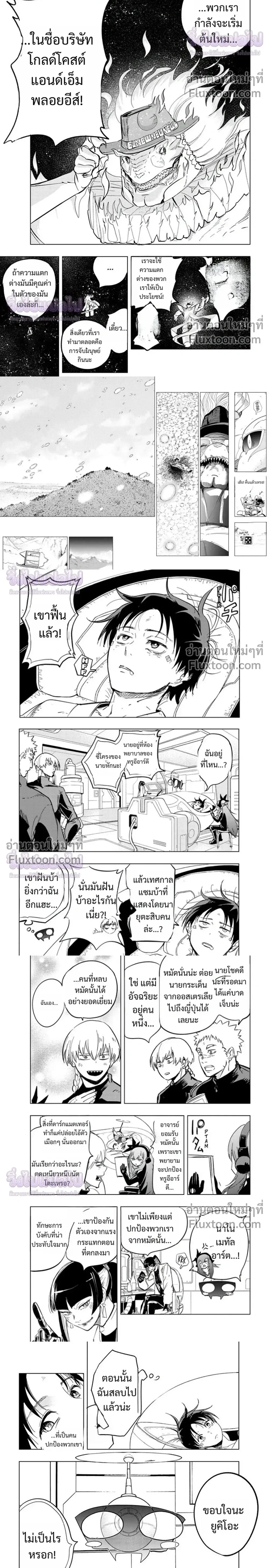 หน้าที่ 4