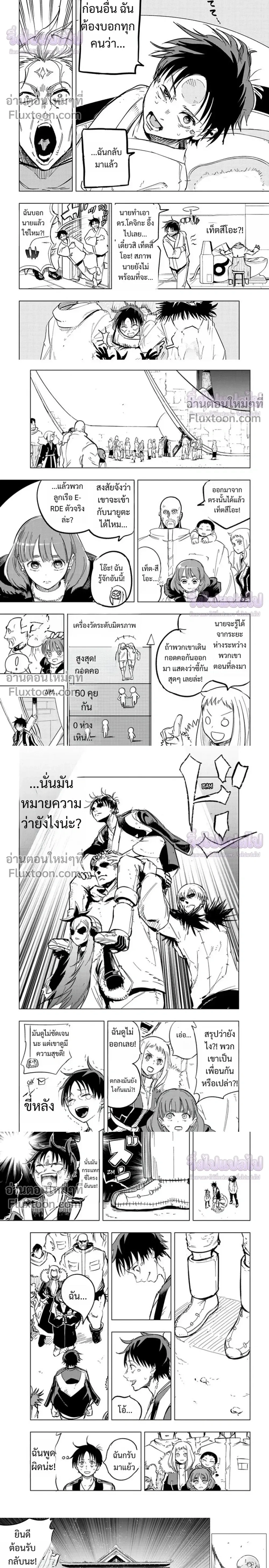 หน้าที่ 6