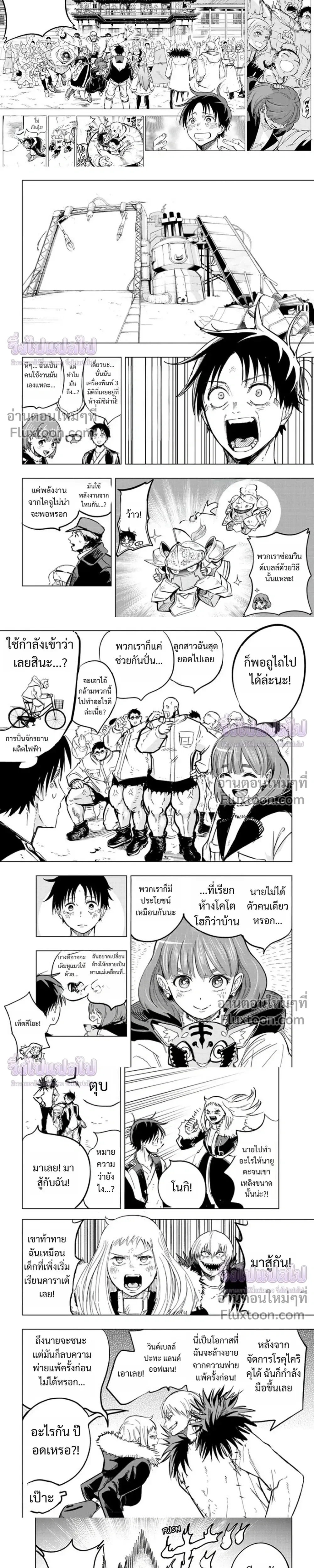 หน้าที่ 7