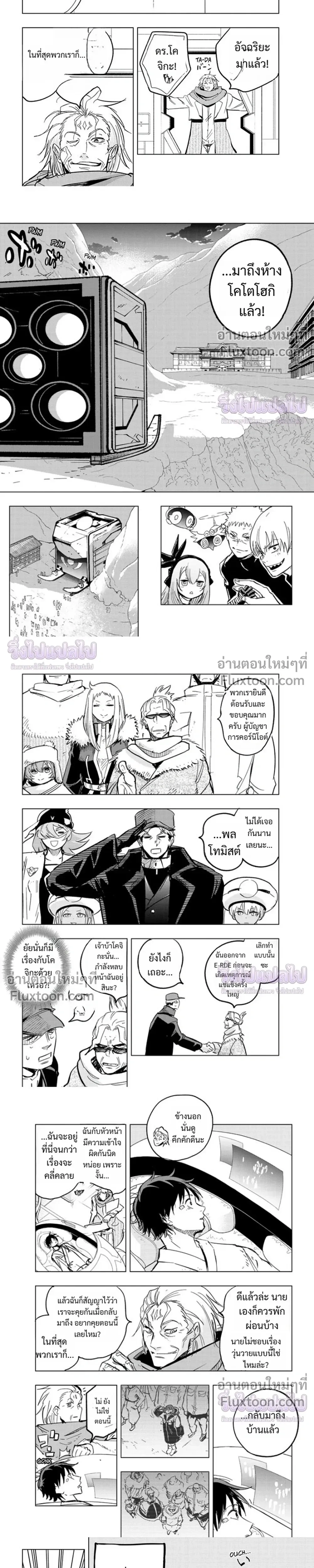 หน้าที่ 5