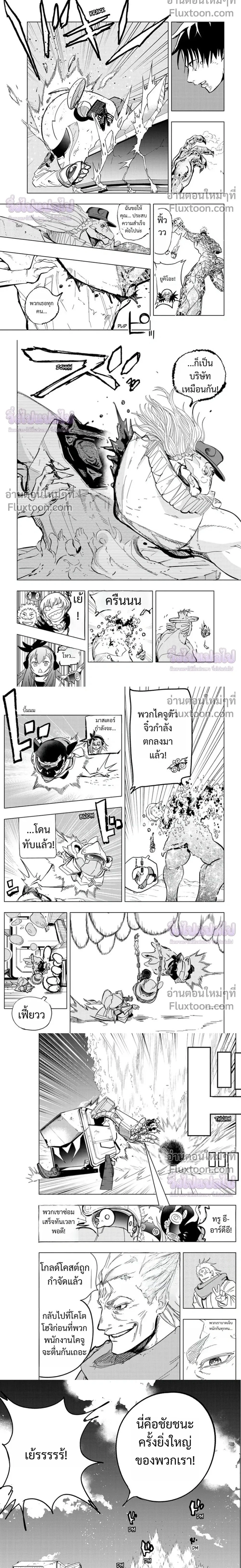 หน้าที่ 2