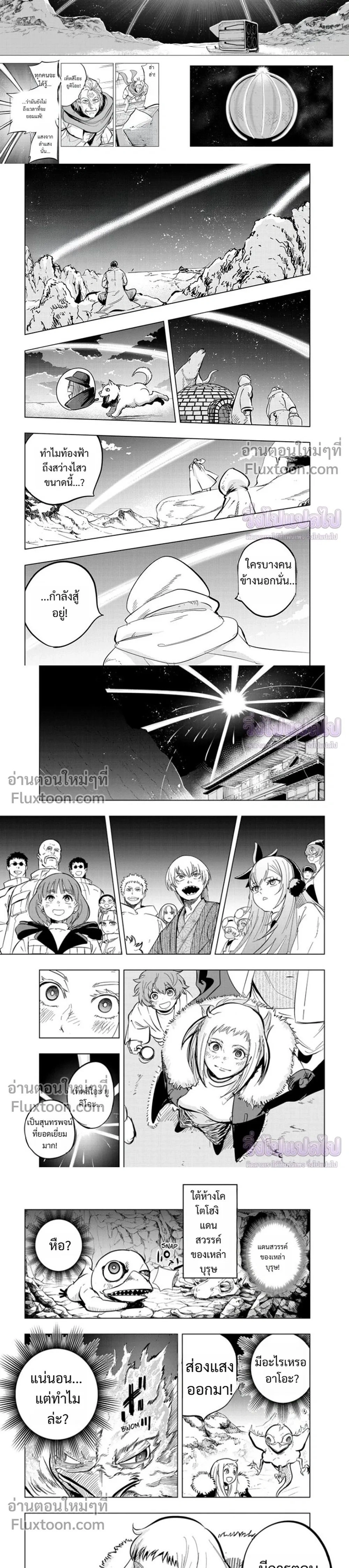 หน้าที่ 9