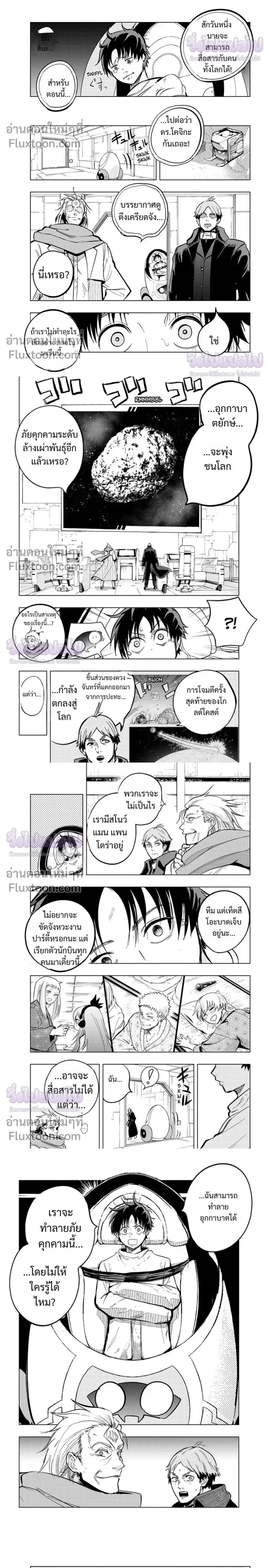 หน้าที่ 4