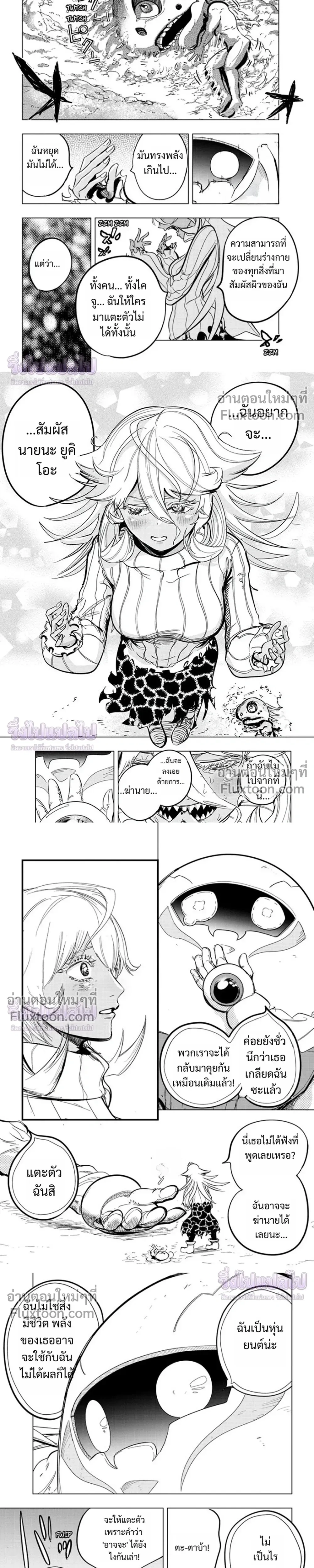 หน้าที่ 9