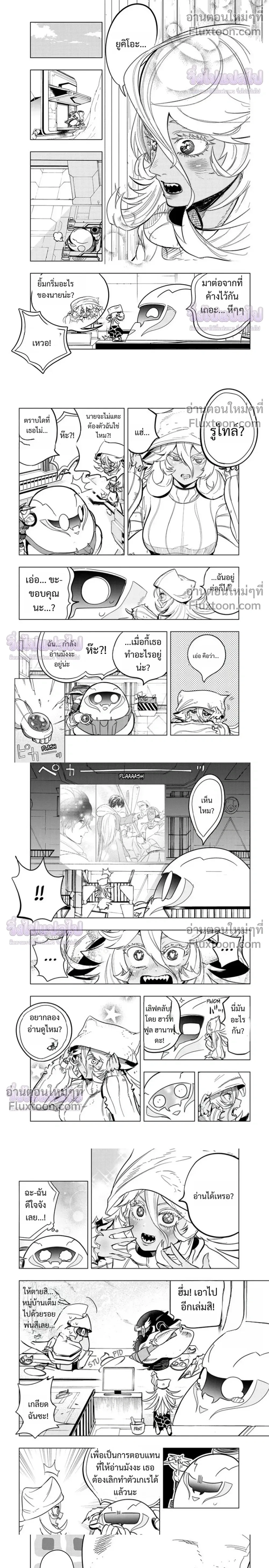 หน้าที่ 4