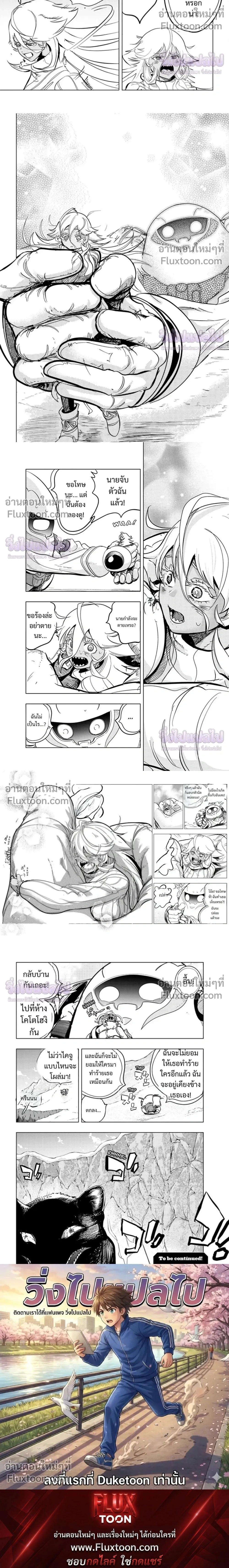 หน้าที่ 10
