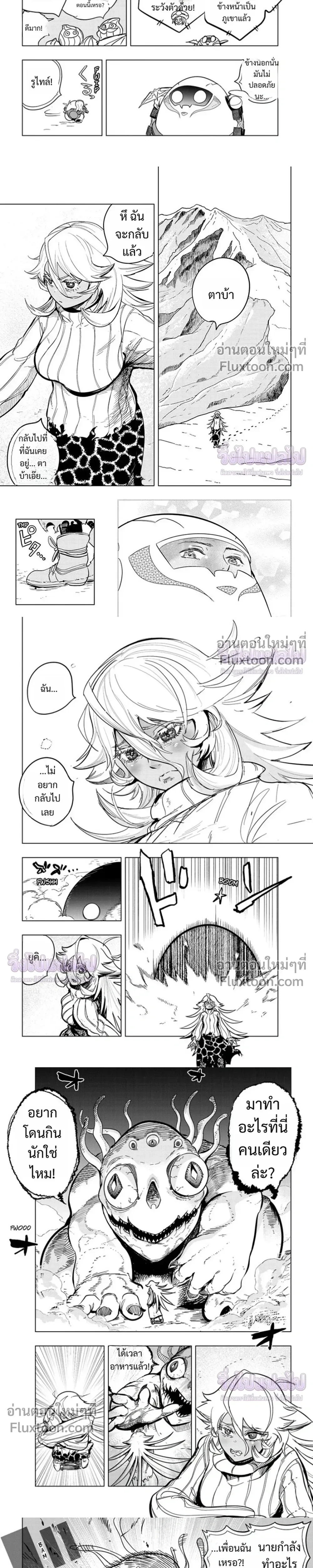 หน้าที่ 7