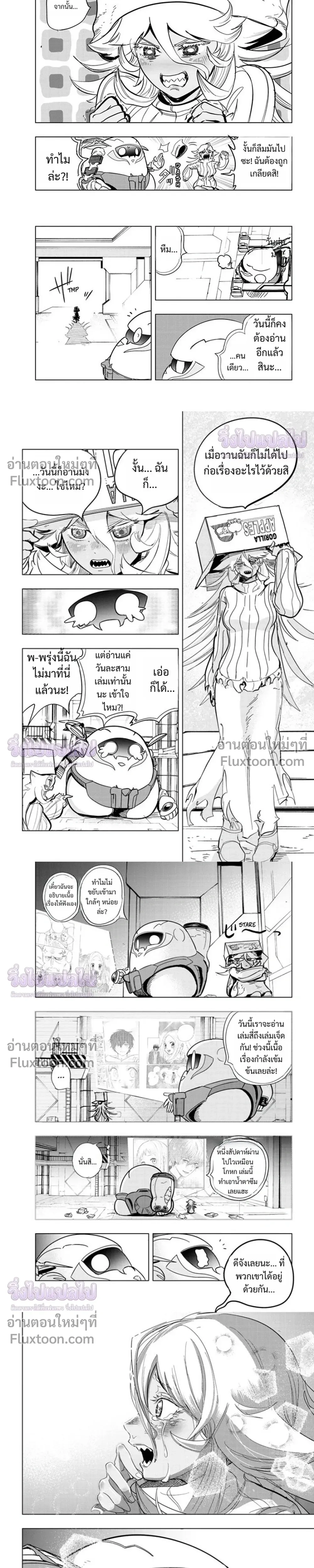 หน้าที่ 5