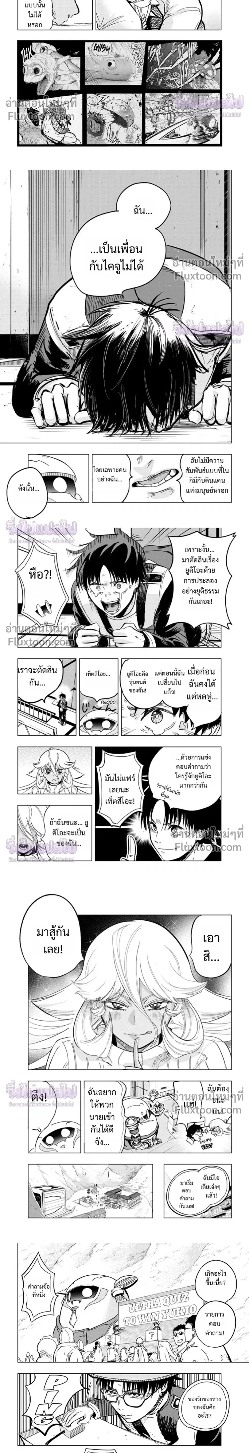 หน้าที่ 4