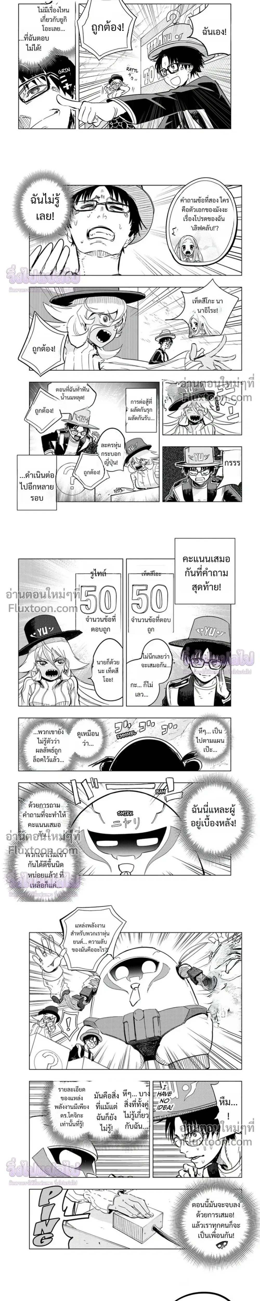 หน้าที่ 5