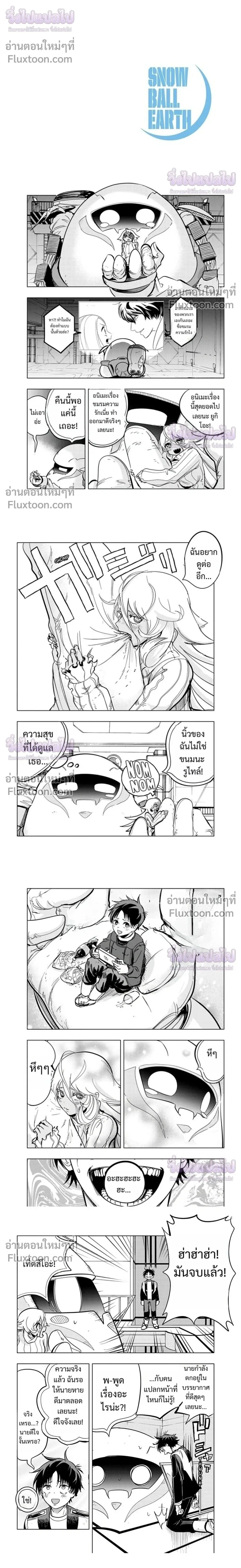 หน้าที่ 2
