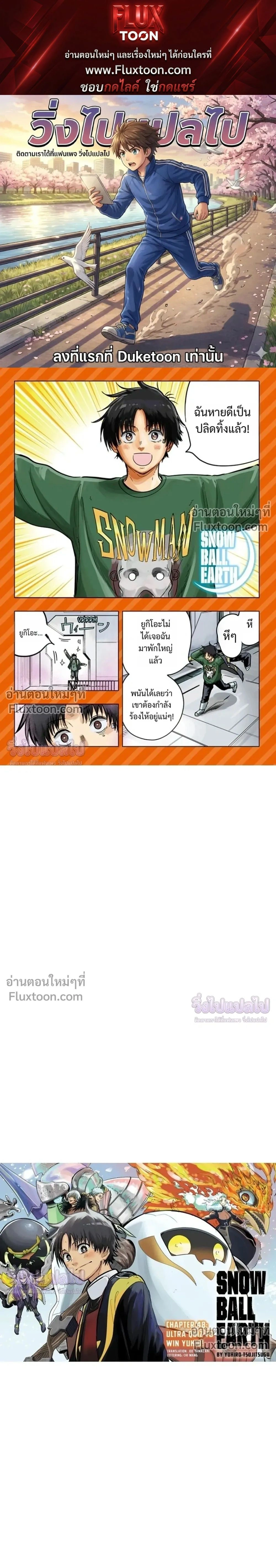 หน้าที่ 1