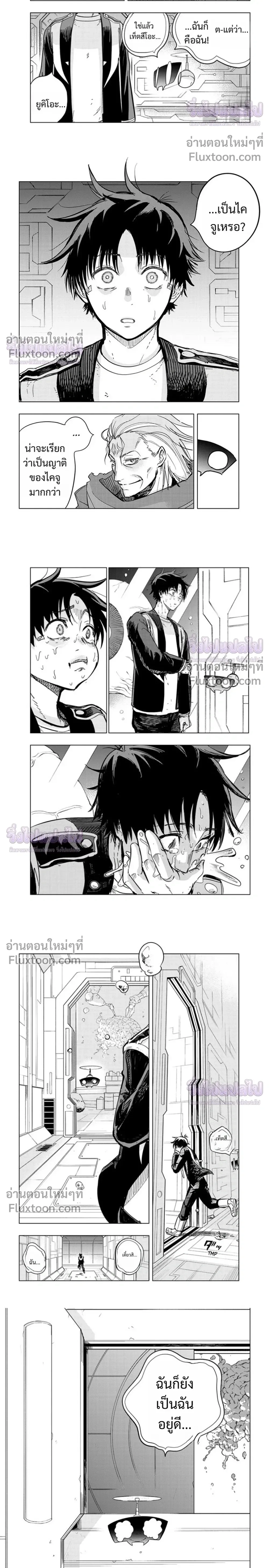 หน้าที่ 8