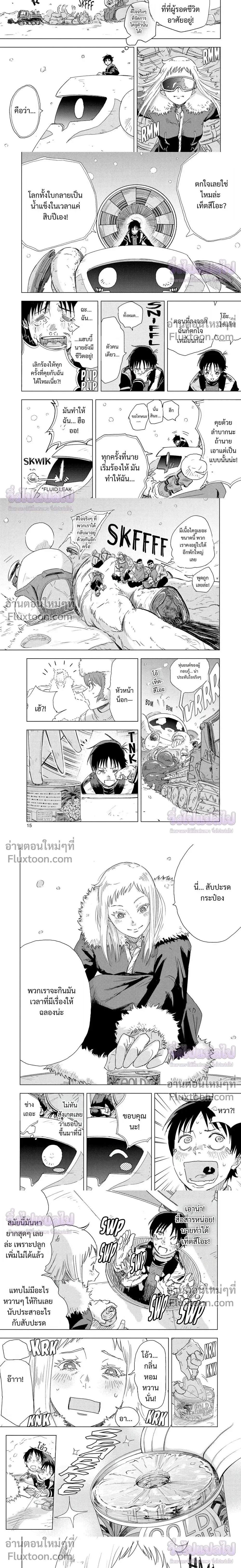 หน้าที่ 3