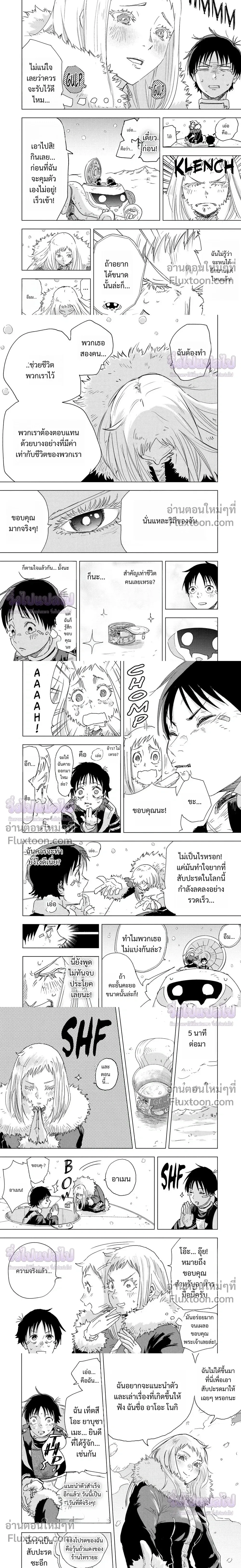 หน้าที่ 4