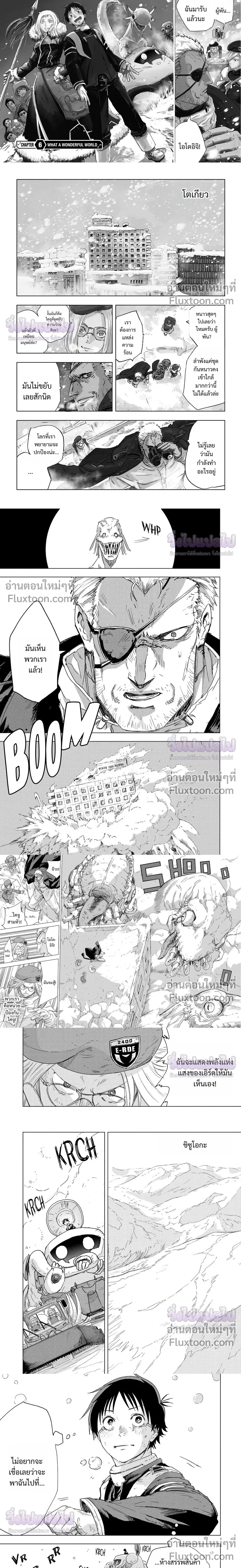 หน้าที่ 2