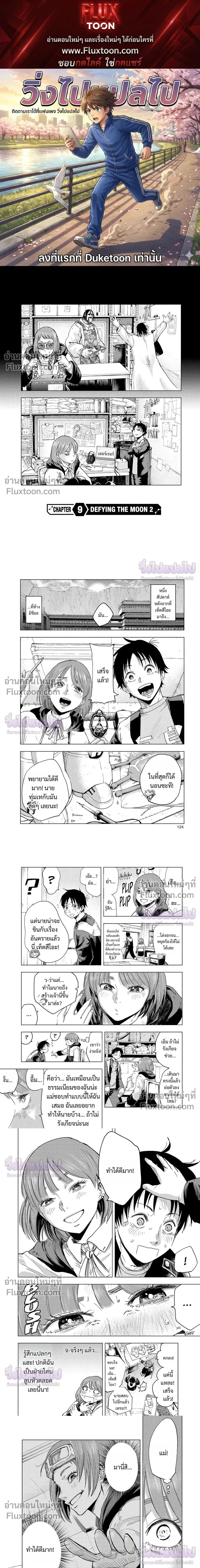หน้าที่ 1