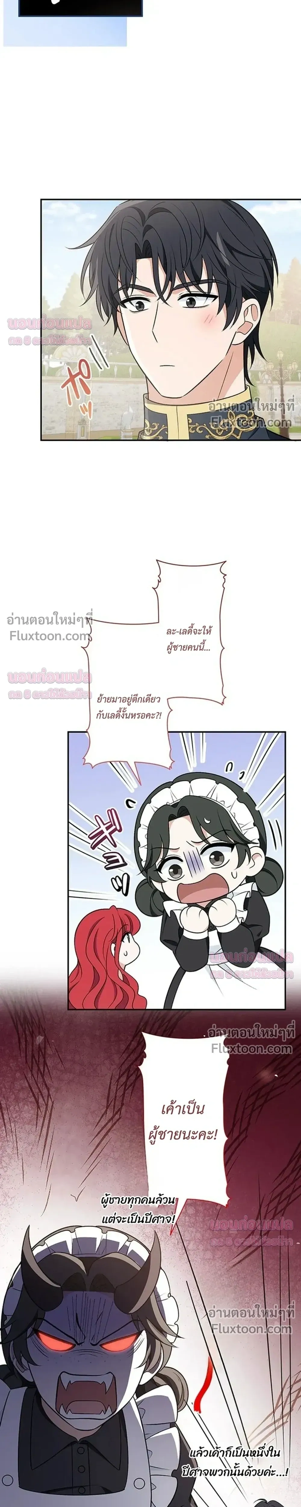 หน้าที่ 30