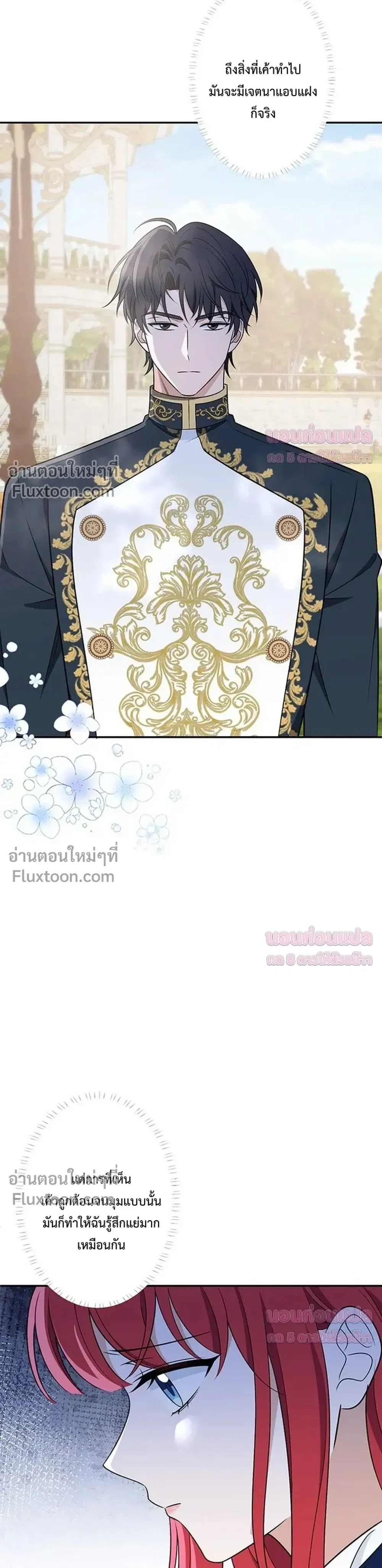 หน้าที่ 23