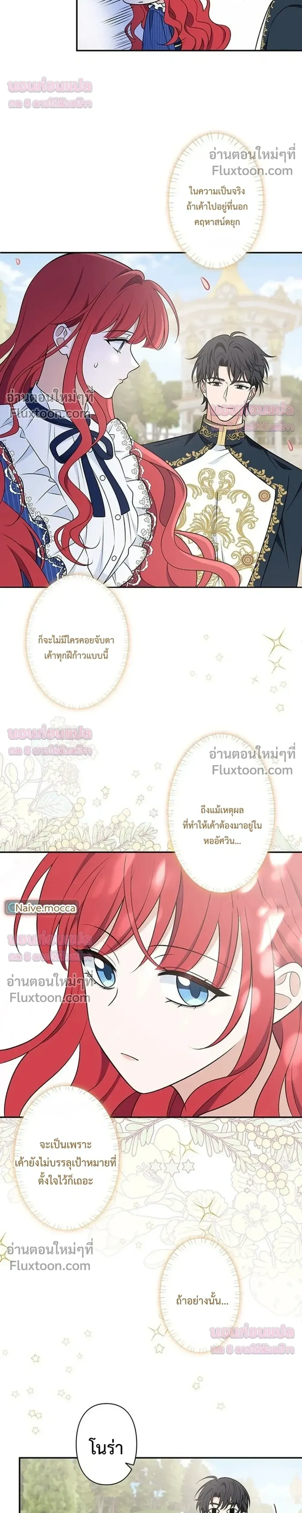 หน้าที่ 28