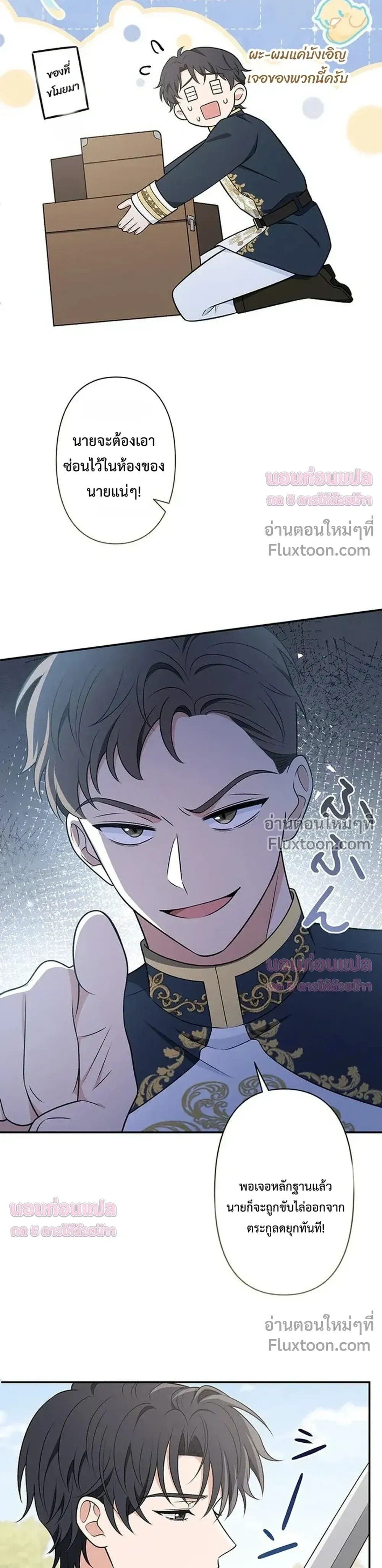 หน้าที่ 11