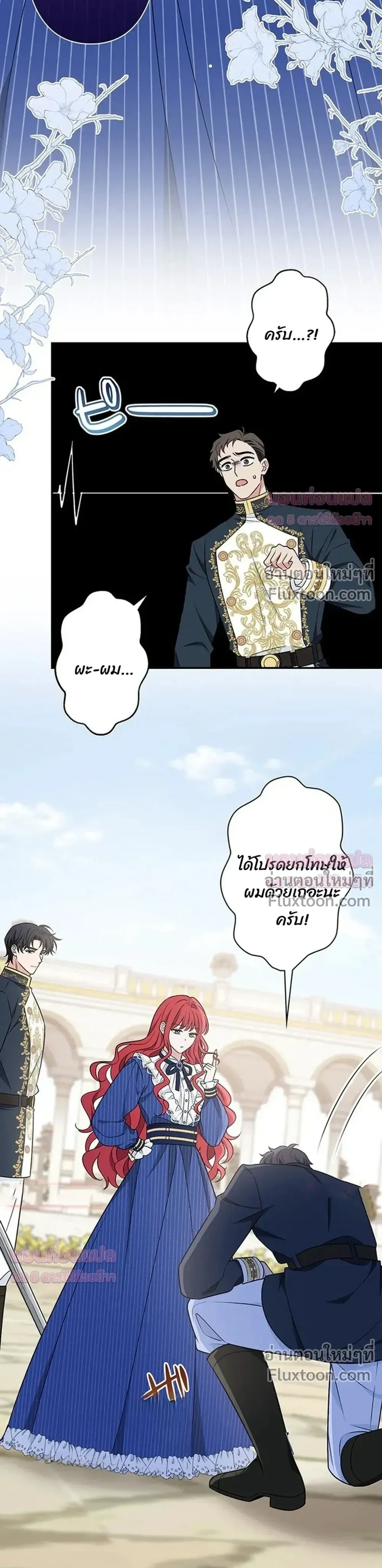 หน้าที่ 17