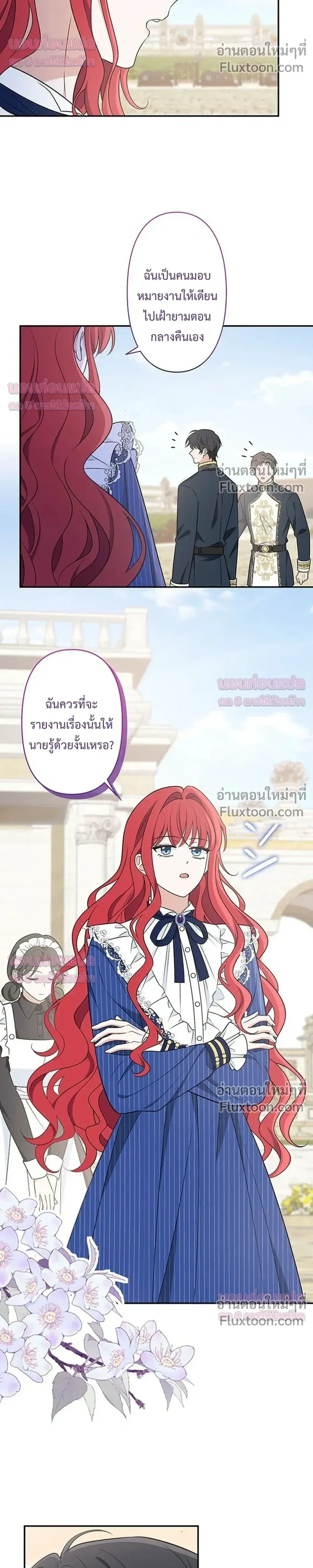 หน้าที่ 13