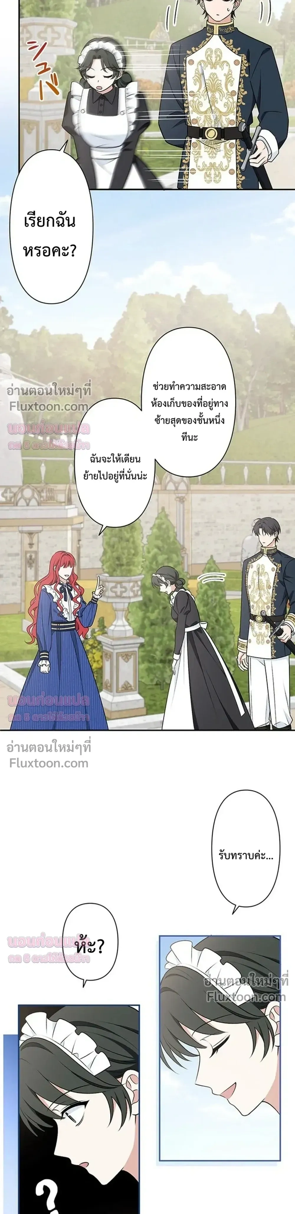 หน้าที่ 29