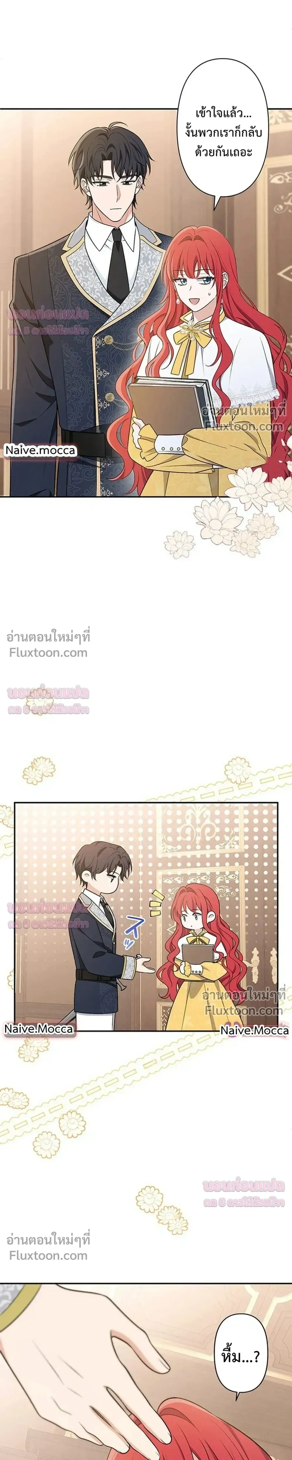 หน้าที่ 27