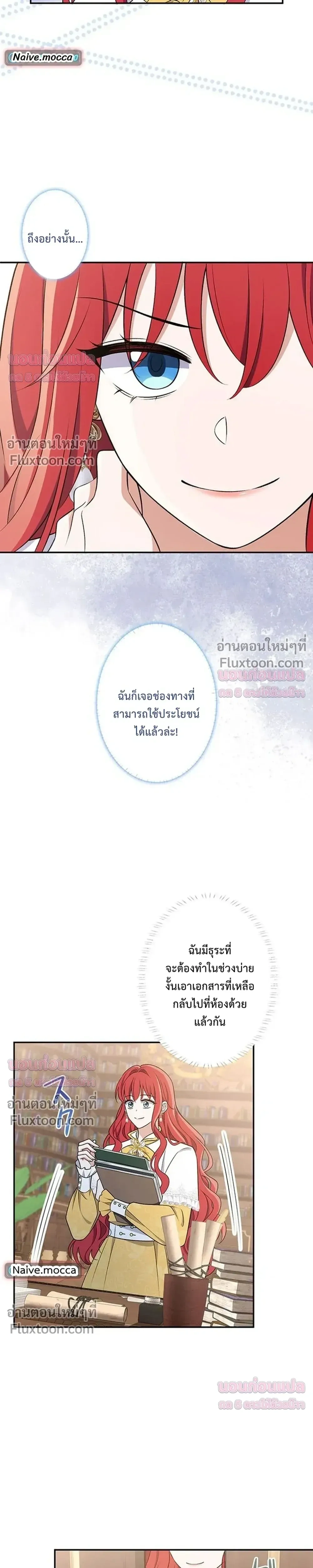 หน้าที่ 24