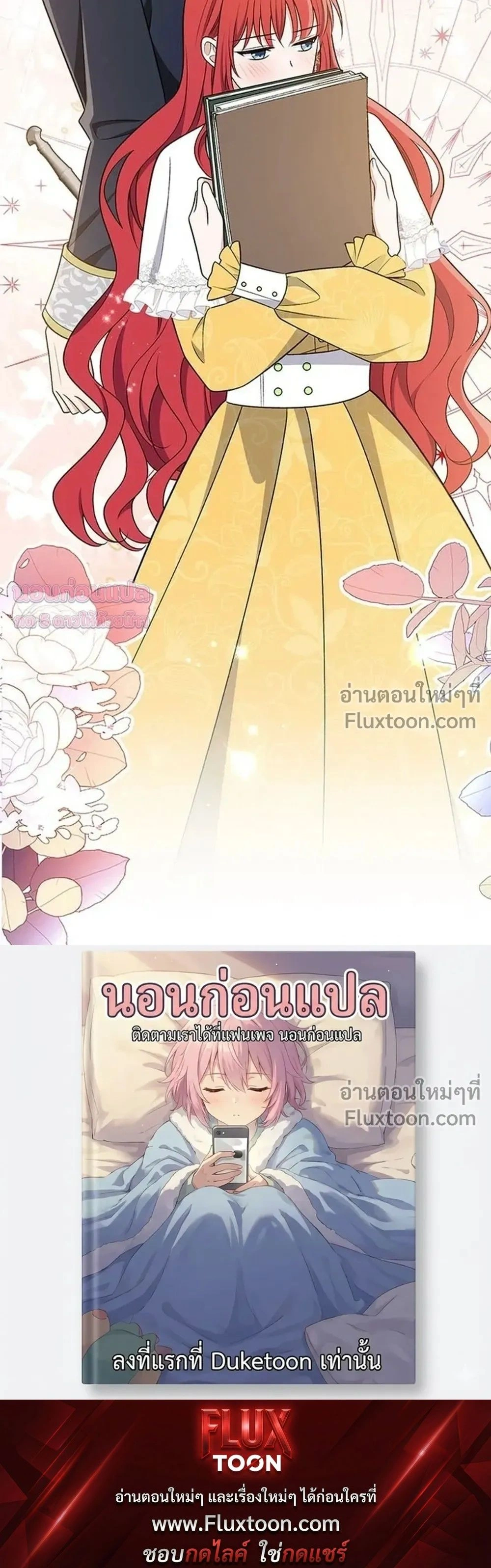 หน้าที่ 38